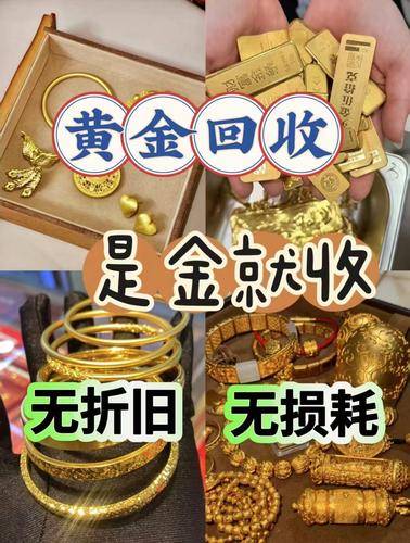 南昌高新区新奢珠宝行