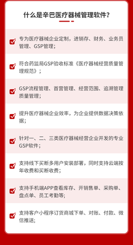 辛巴软件 辛巴软件