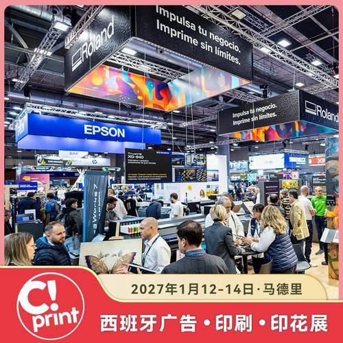 广州中际展览策划有限公司