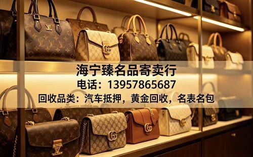 臻名品寄