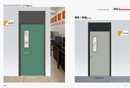 永康市凯悦门业有限公司