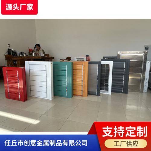 任丘市创意金属制品有限公司