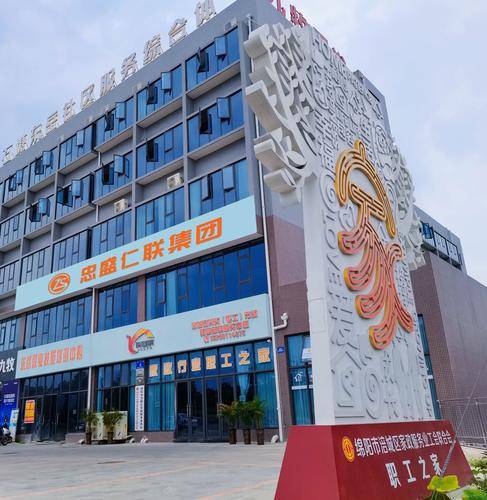 四川映心家政服务有限公司