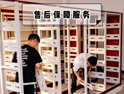 世亨智能