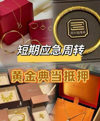 丁叮珠宝