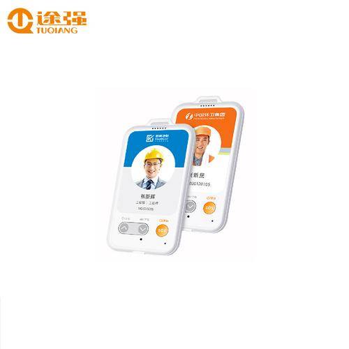 深圳市途強(qiáng)物聯(lián)科技有限公司