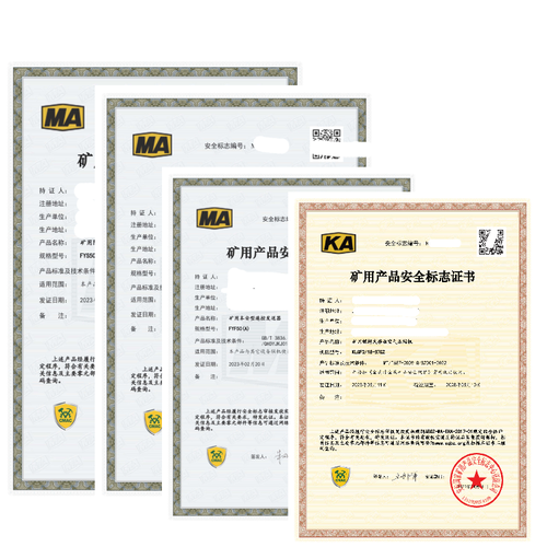 深圳中诺检测技术有限公司 深圳中诺检测技术有限公司