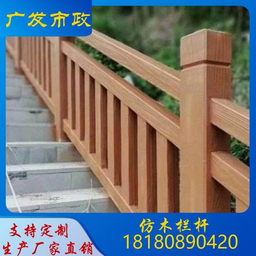 崇州市广发市政设施有限公司