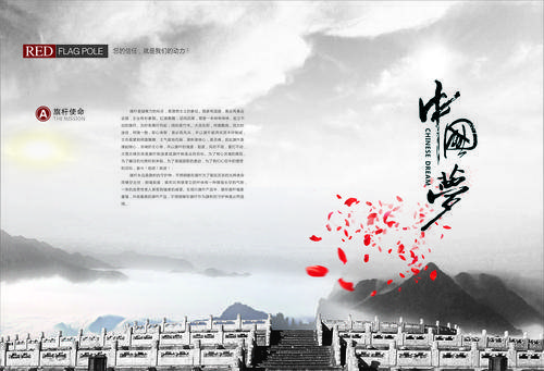 合创交通设施有限公司