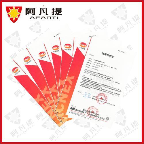 苏州阿凡提防爆技术有限公司