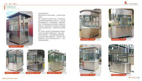 鄂尔多斯市有为金属制造有限公司 鄂尔多斯市有为金属制造有限公司