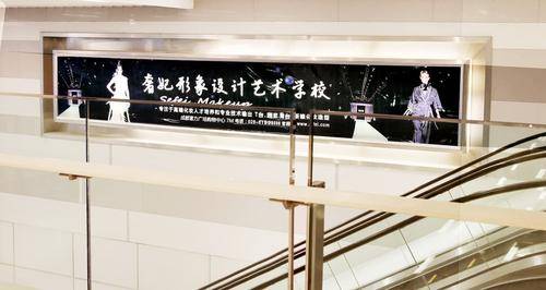 奢妃形象