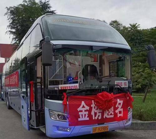 四川旌湖海外旅游汽车有限公司