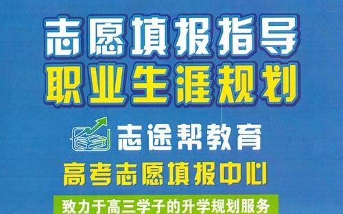 蜀志愿 蜀志愿