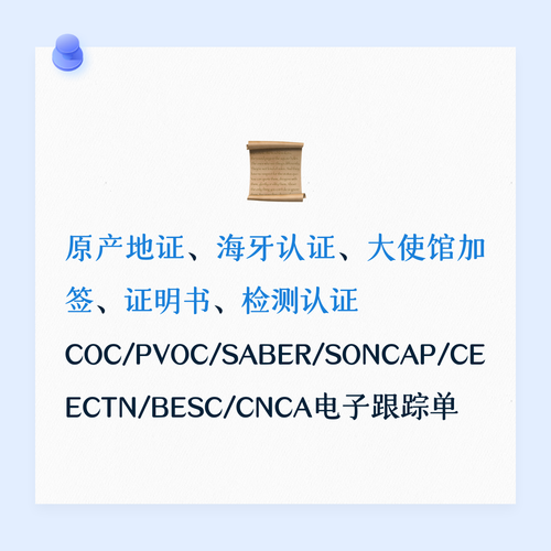 瑞来贸易