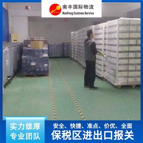 南丰国际