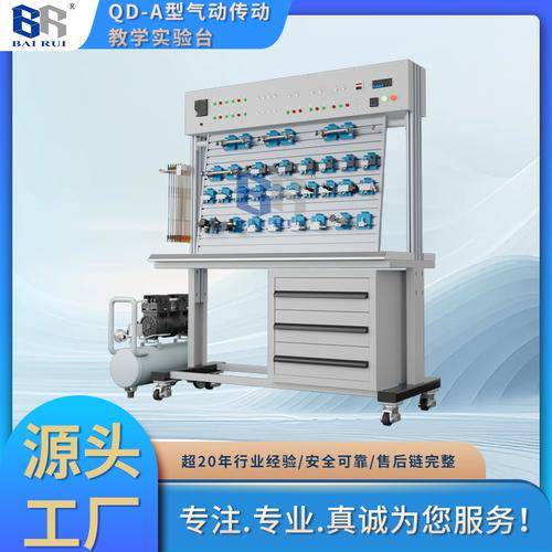 江苏百睿教育装备有限公司