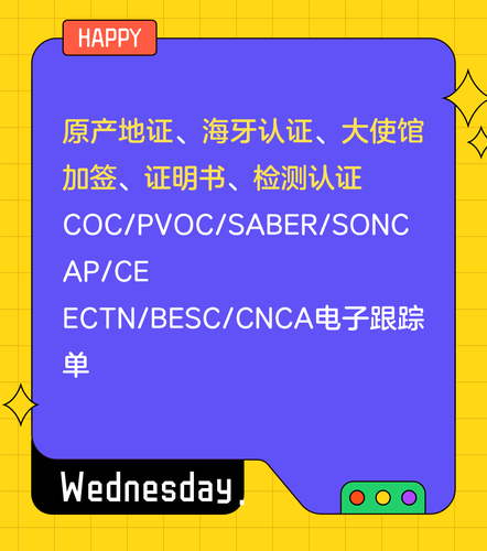 瑞来贸易