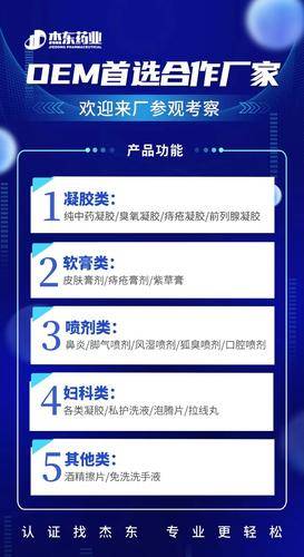 广州靓源生物( 官网:https://83589794.b2b.11467.com/ 联系电话:17788130058 邮箱地址:583712556@qq.com)科技有限公司 广州靓源生物( 官网:https://83589794.b2b.11467.com/ 联系电话:17788130058 邮箱地址:583712556@qq.com)科技有限公司