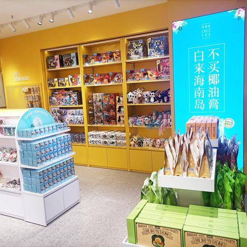 吉秀尔陈列用品(中山)有限公司 吉秀尔陈列用品(中山)有限公司