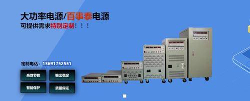 深圳市百事泰科技有限公司 深圳市百事泰科技有限公司