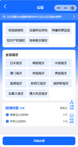 工作之家