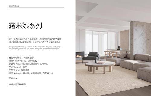 广州雅邦地毯有限公司