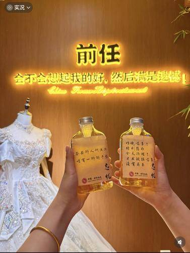 前任的火锅店