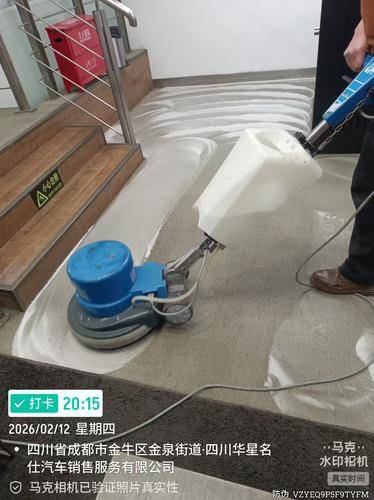 四川优净家政服务有限公司 四川优净家政服务有限公司