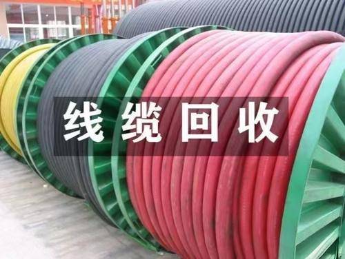 北京中诚再生资源回收