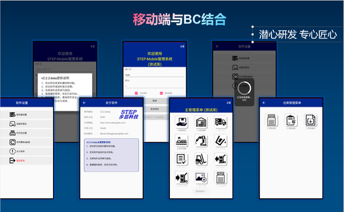 上海步思电子科技有限公司