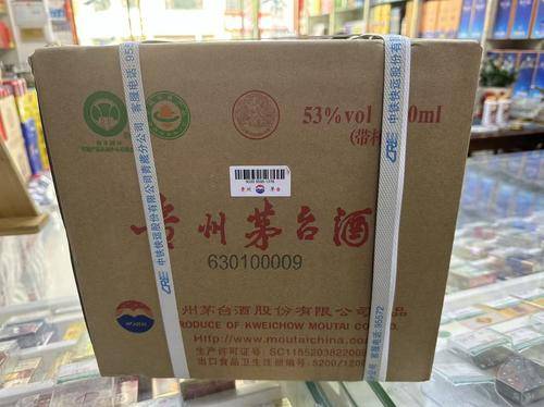 格尔木宝丰烟酒经营店