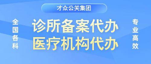 才众公关 才众公关