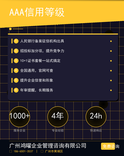 鸿曜