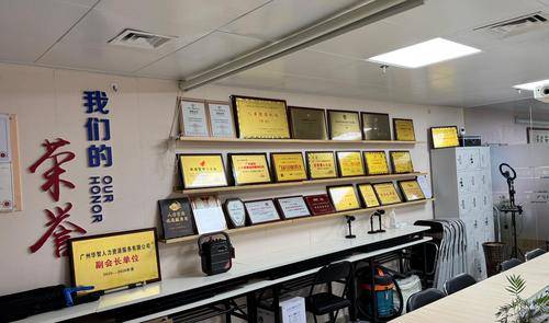 广州华智人力( 官网：www.scia-hr.com 联系电话：13432043322)资源服务有限公司