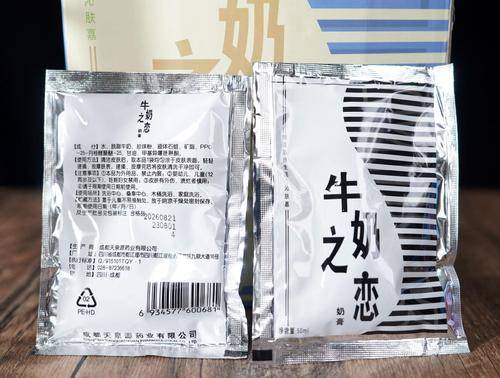 天泉源