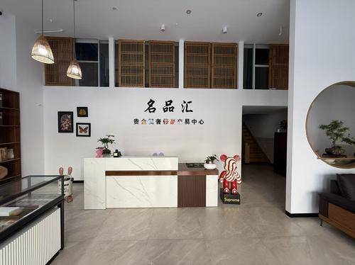 秀英名品