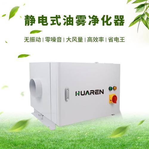 深圳市华仁环保科技有限公司