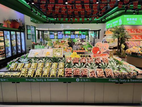 四川果味轩果业有限公司 四川果味轩果业有限公司