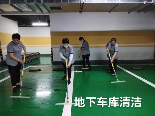 北京永兴佳美保洁有限公司 北京永兴佳美保洁有限公司