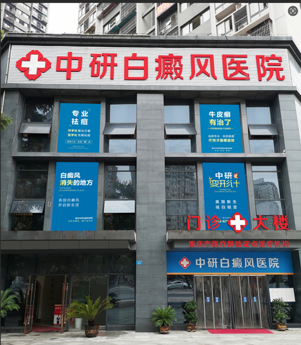 重庆中研 重庆中研