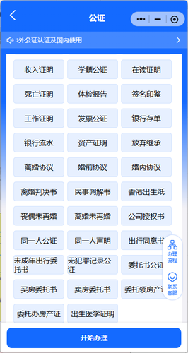 工作之家