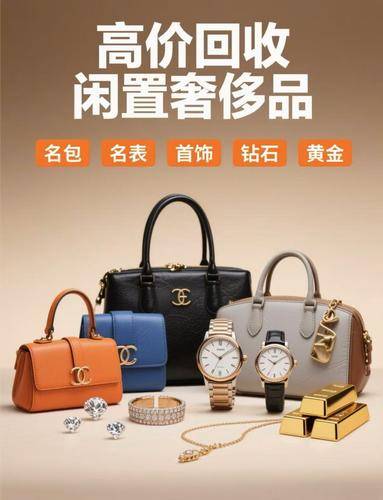 奢华尚品