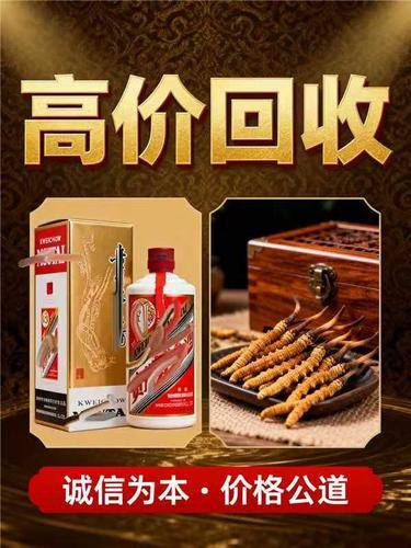 华诚酒业