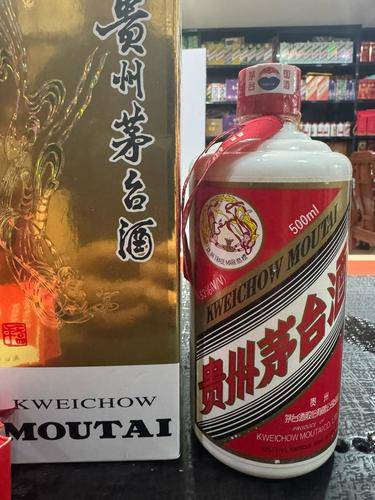 时利和商行