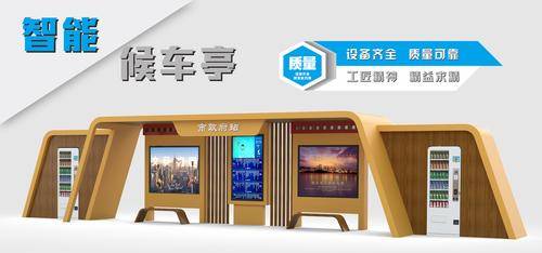 四川蓉城合丰科技有限公司