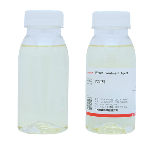 广州纳森环保有限公司