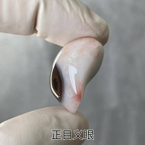 正目医疗 正目医疗