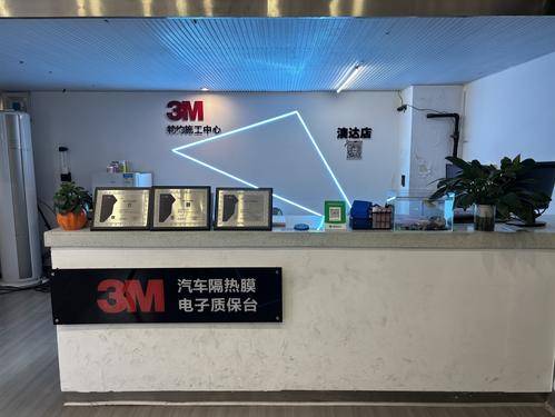 澳达汽车