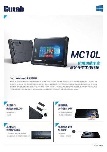 成都佳仪致远科技有限公司